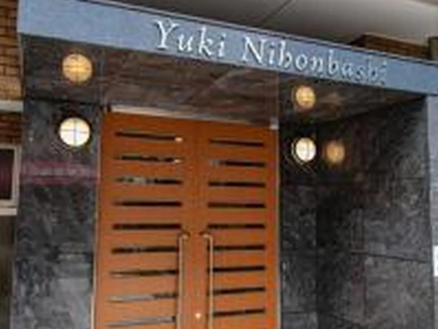 דירות אוסקה Yuki 201